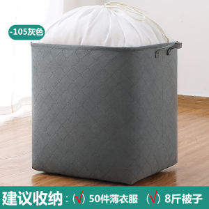 Giant Big Mac Quilt Bag Quilt Fabric Carrying Luggage Bag Oversized Binding Bag Dirty Clothes Basket (READY STOCK)