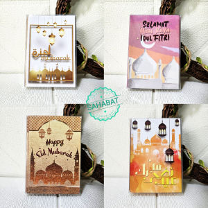 AMPLOP LEBARAN MIKA IDULFITRI MOTIF MASJID ISI 50 PCS AMPLOP MASJID TERBARU/ AMPLOP MURAH MERIAH