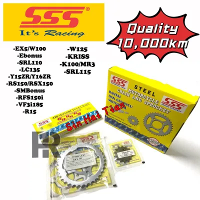 [SSS] Sprocket Set 3IN1 Steel RS150 RSX W100 Class Ebonus K100 Kriss LC W125 R15 RFS SMbonus SRL SRL115 VF3i Y15