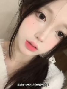 MSJP Bulu Mata Palsu 萌睫尚品韩里韩气自粘假睫毛 Self Adhesive False Eyelashes 免胶韩系女团爱豆自然卷翘上镜睫毛 Korean Style Eye