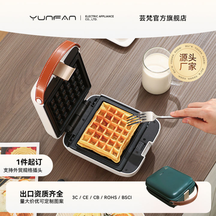 qivtix Shop Double sided kitchen, home toaster with builtin baking