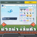 ไอดี Blue Archive (Global) - 32,000+ Pyroxene + สุ่มตัวละคร 3 ดาว 2-5 ตัว | ACTION FIGURE TOYS FOR COLLECTION. 