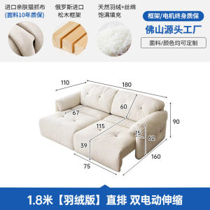 Urban Echo Cream Lazy Sofa Set Living Room Electric Recliner 2 Seater