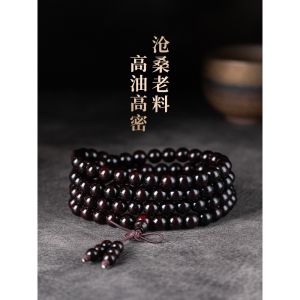 Vòng tay gỗ hồng sắc lá nhỏ Ấn Độ mật độ dầu cao sao vàng chất liệu cũ gỗ đàn hương vòng tay văn hóa cho cặp đôi 108 Hạt Phật giáo