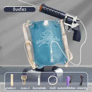 ปืนฉีดน้ำ นฉีดน้ำไฟฟ้า ปืนฉีดน้ำกระเป๋าเป้ ความจุมาก 1800MLปืนฉีดน้ำแรงปืนฉีดน้ำสงกรานต์ ปืนฉีดน้ำเด็ ยิงระยะไกลพิเศษ ไม่แสบผิว