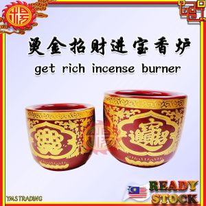 YMS Gold-Stamped Ceramic Incense Burner (Fade-Resistant) – Suitable for Earth God Ancestors and Heavenly Deities (1 Piece)