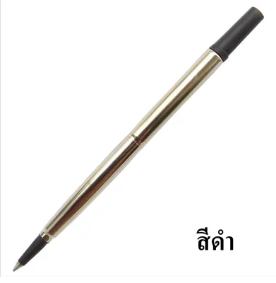 ไส้ปากกาโรลเลอร์บอล แบบเหมือนกันกับParker สีน้ำเงิน 0.7mm (ราคาต่อชิ้น) ไส้ใช้กับParker parker refill
