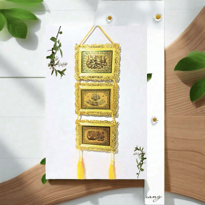 Kaligrafi Hiasan Dinding Aksesoris Susun Tiga Ayat Kursi Allah Muhammad Aesthetic Timbul Fiber Import Kado Ulang Tahun Pajangan Uk 50x18 Cm