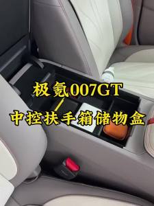 Kail FOR NEW ZEEKR 7GT ZEEKR 007 Armrest Storage Central Control Storage Compartment Specific Storage 8N6Y2