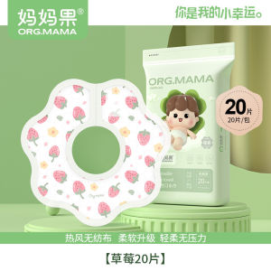 Disposable Baby Bibs Newborn Feeding Bib Travel Spit Milk Scarf Waterproof for Boy Girl