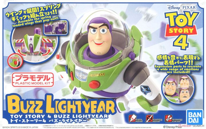 Buzz lightyear lazada online