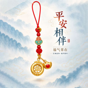 已开光 招财钥匙扣 手机链 礼物 Fortune-Taking Keychain Mobile Phone Chain Gift 加工定制热门钥匙扣手机链聚财财字平安环元宝平安葫芦吊牌小挂饰