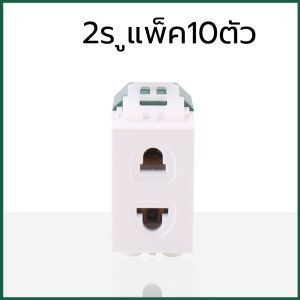 10ชิ้น ปลั๊กเมจิก ปลั๊กเดี่ยว ปลั๊กฝังเดียวchang Nationine ช้าง เต้ารับเดี่ยว ปลั๊กเมจิก ของแท้ ขาเสียบ รุ่นใหม่ เต้ารับเมจิก ปลั๊กเดี่ยว