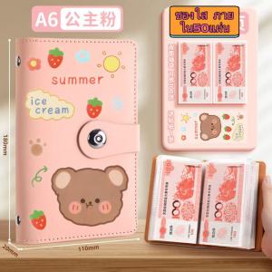 พร้อมส่งในไทยซองจดหมายประหยัดเงิน การออกแบบที่ตลก ความจุขนาดใหญ่ PU มินิเบอร์ซีดเดอร์A6111