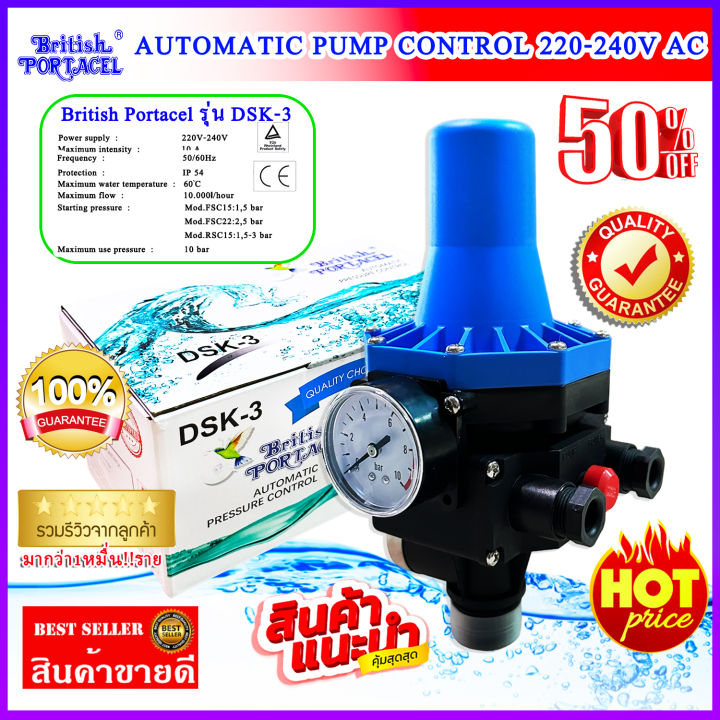 สวิทช์ควบคุมปั๊มน้ำ สวิตซ์ควบคุมแรงดันน้ำอัตโนมัติ Pressure Switch ...