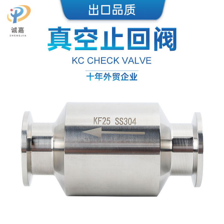304 stainless steel vacuum check valve KF check valve exhaust check