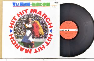 1 แผ่นเสียง 12นิ้ว n36 MARCH แผ่นญี่ปุ่นVG++ริ้วรอยบาง เสียงรบกวนน้อยนิดไม่มีรอยลึก แผ่นล้างทำความสะอาดแล้ว ปกVG++มีตำหนิขอบนิดหน่อย