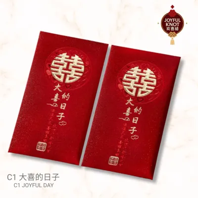 [SG READY STOCK] Premium Wedding Red Packet | Double Happiness Angbao | Angpao/Angpow/Hongbao | 6pcs/Pack 结婚红包 双喜 喜字红包