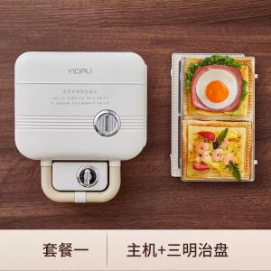 YIDPU Double plate sandwich breakfast machine home timer multi-function waffle light food machine small bread machine