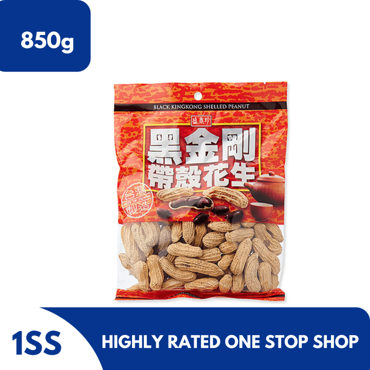 Black KingKong Baked Inshell Peanuts, 850g | Lazada PH