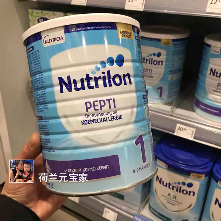 Nutrilon deep hydrolysis 1 segment pepti anti-protein allergy anti ...