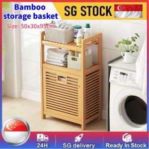 Rattan Woven Laundry Basket Bathroom Storage Basket Multi-layer Nan Bamboo Breathable Moisture Proof Shelf Home Use