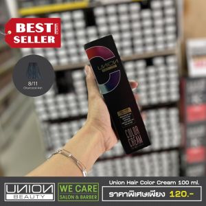 ครีมเปลี่ยนสีผม Union Hair Color Cream
