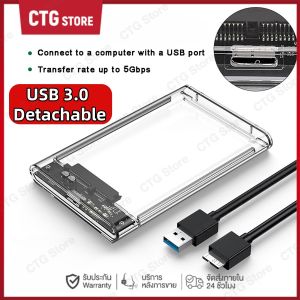 ชุดดาว สําหรับเด็ก เคสฮาร์ดดิสก์ภายนอก 2.5 นิ้ว USB 3.0 เป็น SATA SSD