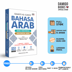 KAMUS BAHASA ARAB - Kamus Al-Ganiy Bahasa Arab
