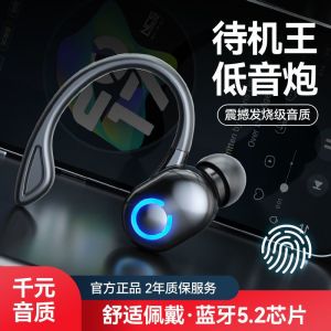 New Single-ear Wireless Earphones Waterproof Earphones Long Battery Life Call Function Support Music Earplug Type Ear-hanging Sports 5.2 Music Stereo Business Bluetooth Headphones Bluetooth Headphones Long Standby Universal Mobile Phone Bluetooth Ears