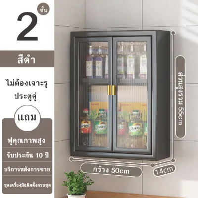 IDEAL kitchen cabinet wall cabinet ตู้เก็บของติดผนัง ตู้เก็บของ ตู้ห้องครัวติดผนัง มัลติฟังก์ชั่น กันฝุ่น สามารถกันน้ำ ตอนนี้กำลังรีบ