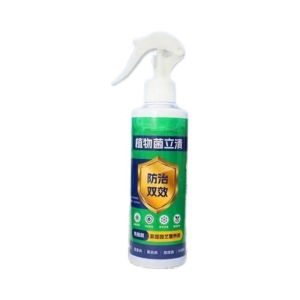 huowa Universal scavenger Plant microorganism antibacterial agent
