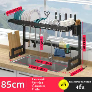 ชั้นวางอ่างล้างจานสแตนเลสสีดำชั้นวางจานและชั้นวางท่อระบายน้ำชั้นเก็บของในครัวชั้นวางของในครัวสีดำทันสมัย