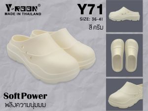 รองเท้าหัวโต Soft Power รุ่นY-Roon Y-71 พลังความนุ่มมม