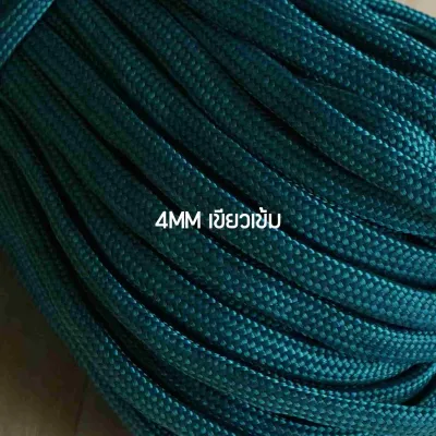 เชือกพาราคอร์ด สีพื้น แบ่งขาย 5-10 เมตร เชือกสีพื้น พาราคอร์ด Paracord 4MM 7 strands
