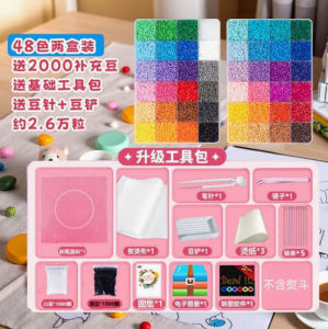 Patchwork beans threedimensional material full set tools