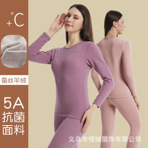 New Antibacterial Wool Silk Wholesale Thermal Underwear Set Womens Slim Fit Constant Warmth Bottoming Autumn Underwear Seamless Hemming