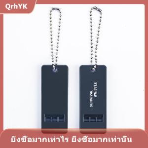 【QrhYK】 นกหวีดช่วยชีวิตกลางแจ้งนกหวีดปฐมพยาบาลคุณภาพสูงความถี่สูงสำหรับบรรเทาแผ่นดินไหว