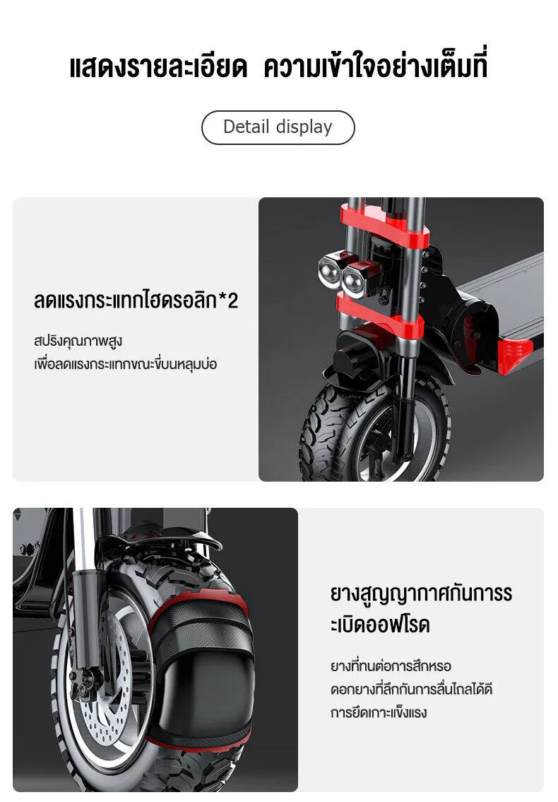 MONSPRIN Q18 สกู็ตเตอร์ไฟฟ้า ออฟโรด พับได้ scooterไฟฟ้า 55km/h ขี่40-150km ล้อ 12 นิ้ว สกุ๊ดเตอร์ไฟฟา สกูตเตอร์ไฟฟา SEALUP
