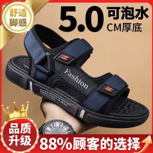 MenS Summer New Trendy Sports Sandals Non-Slip Odor-Resistant Durable Soft-Soled Lightweight Breathable Beach Shoes For Men