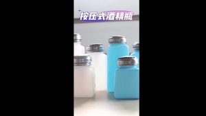 100-250ml Press Pump Liquid Dispenser Bottle Cosmetic Liquid Container for Nail Polished Remover Beauty Salon Supplies