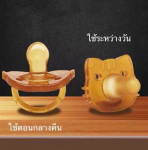 🎈 จุกนมหลอกซิลิโคน เสริมความสวยงามเกิดแรกเสมอของเด็ก 0-3 เดือน - จุกหลอกเด็ก จุกนมปลอม สีชา มีทั้งแบบแบนและแบบกลม
