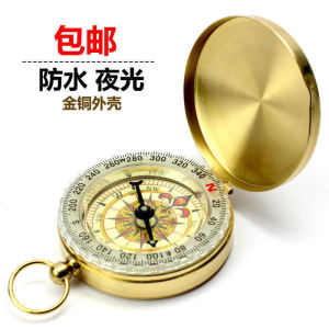 Childrens Compass Portable High Precision Household Navigation Student North Needle Sports Compass Tool 儿童指南针便携高精度户导航生指北针运动罗盘学具 户外野营工具多功能地图指南针西维氏三步定向越野徒步运动指北针