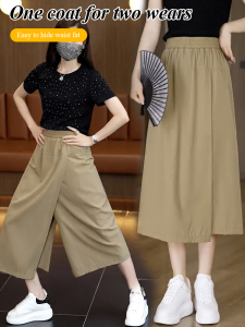 Khaki Skirt Pants Loose Summer High Waist Octavo Breathable Skirt Casual Skirt Pants