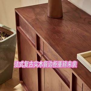 French-style vintage solid wood dining sideboard storage cabinet antique-style cabinet for the living room wall-mounted antique-style entrance cabinet for storage.