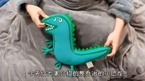 Mr. Georges Dinosaur Plush Toy Doll Peppa Pig ตุ๊กตาหมีเท็ดดี้สไตล์เดียวกันหมอนนอนสำหรับเด็ก