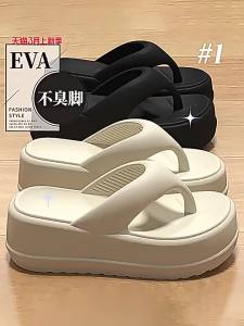 [Free Shipping] 7CM Thick-Soled Height-Increasing EVA Flip-Flops Fashionable And Non-Slip High-Quality Sandals For Women Suitable For Outdoor Wear In Summer