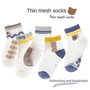 ฉันรู้ว่าถุงเท้าตัวการ์ตูนน่ารักสำหรับเด็ก-ดีไซน์ตาข่ายระบายอากาศได้สนุกและมีสไตล์