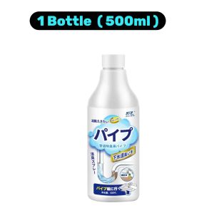 500ml DUER Pipe Deodorant Clog Remove Liquid Powerful Effective Drain Cleaner Suitable for Toilet Drain and Kitchen Sink