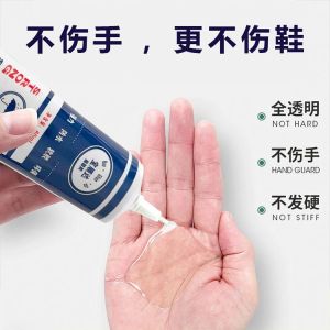 补鞋胶鞋厂专用胶修鞋强力粘鞋胶水胶运动鞋皮鞋篮球鞋软性防水胶